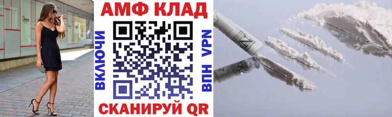 Amphetamine Premium Чекалин