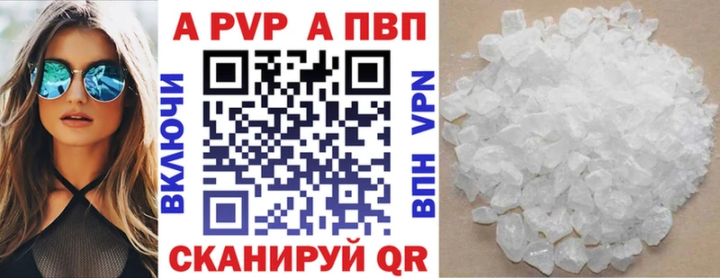 Альфа ПВП СК КРИС  Чекалин 