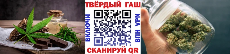 Печенье с ТГК марихуана  Чекалин 