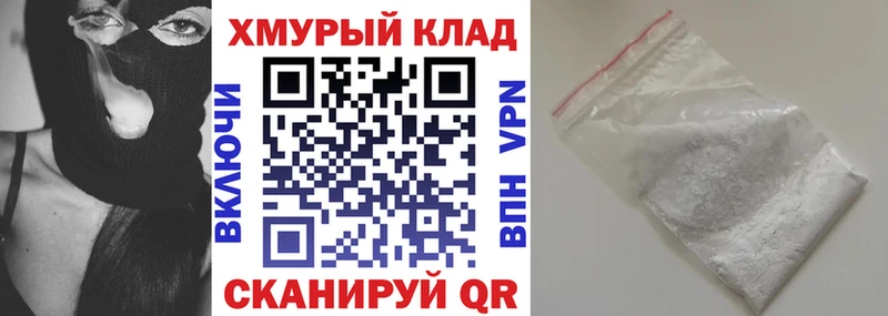 что такое   hydra вход  Героин гречка  Чекалин 