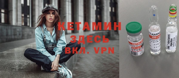 ALPHA-PVP Арсеньев