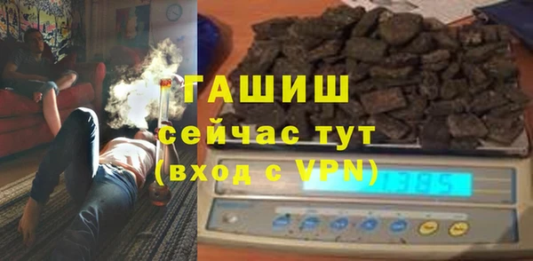 меф VHQ Армянск