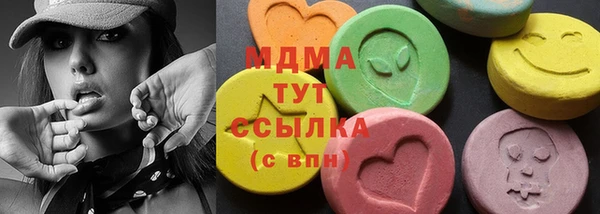 меф VHQ Армянск