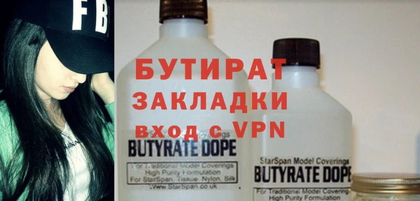 ALPHA-PVP Арсеньев