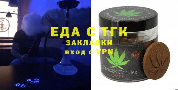 меф VHQ Армянск