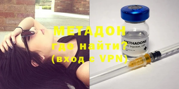 меф VHQ Армянск