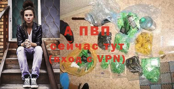 меф VHQ Армянск