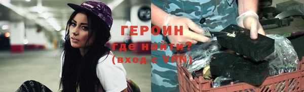 ALPHA-PVP Арсеньев
