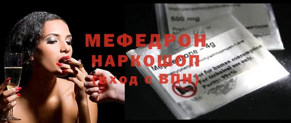 меф VHQ Армянск