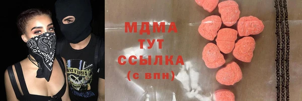 ALPHA-PVP Арсеньев