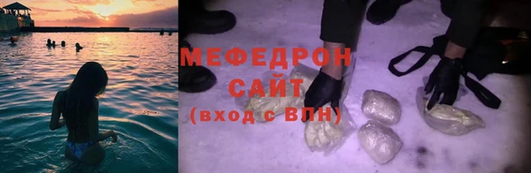 ALPHA-PVP Арсеньев