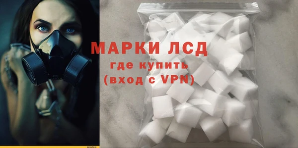 ALPHA-PVP Арсеньев