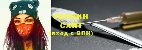 ALPHA-PVP Арсеньев