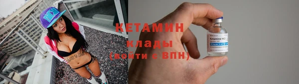 ALPHA-PVP Арсеньев