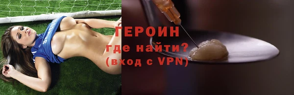 меф VHQ Армянск