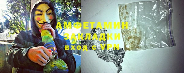 бутират Аркадак