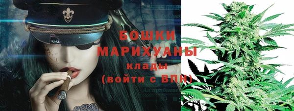 ALPHA-PVP Арсеньев