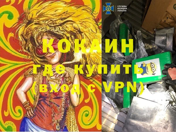 меф VHQ Армянск