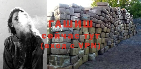 ALPHA-PVP Арсеньев