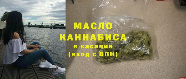 ALPHA-PVP Арсеньев