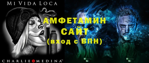 бутират Аркадак