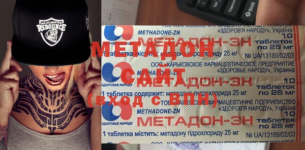 бутират Аркадак