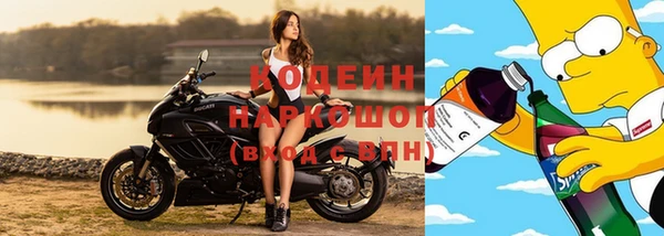 бутират Аркадак