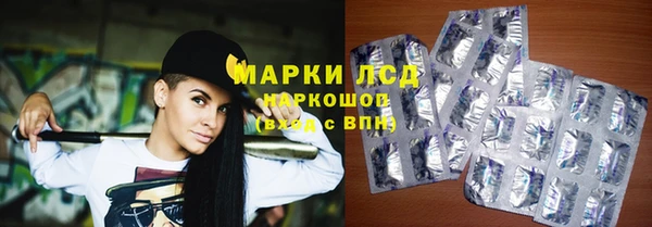 бутират Аркадак
