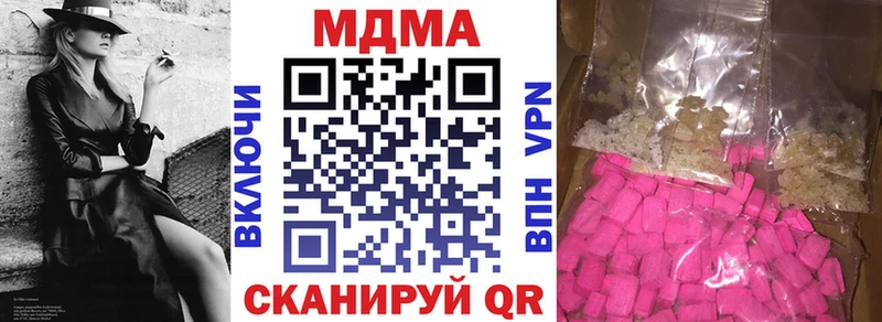 закладки  Чекалин  omg   МДМА crystal 