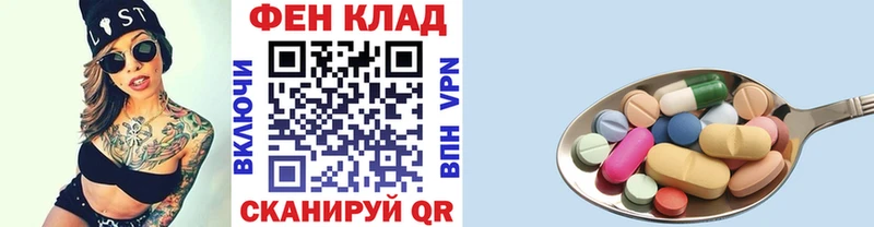 Первитин пудра  закладки  Чекалин 